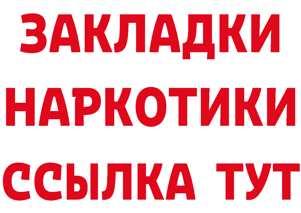 Кетамин VHQ ТОР сайты даркнета ОМГ ОМГ Всеволожск